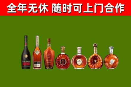 钟山县烟酒回收洋酒价格.jpg