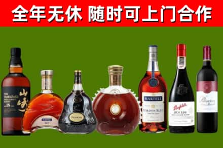 钟山县烟酒回收洋酒系列.jpg