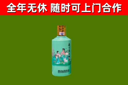 钟山县烟酒回收24节气茅台酒.jpg