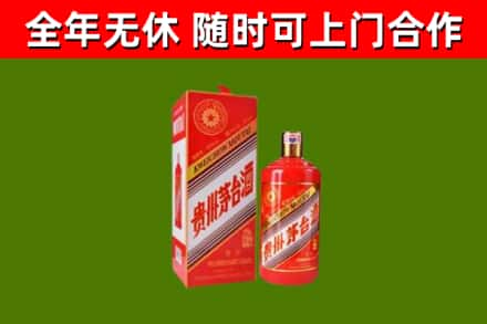 钟山县回收生肖茅台酒