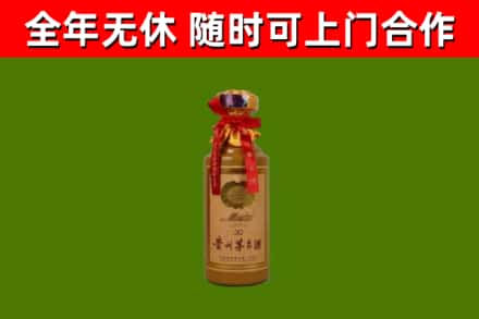 钟山县烟酒回收30年茅台酒.jpg