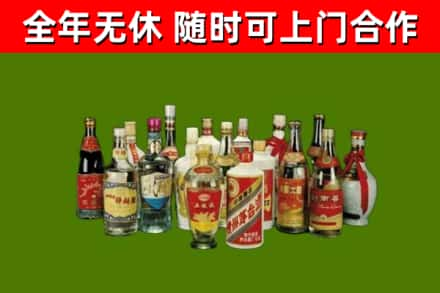 钟山县回收白酒